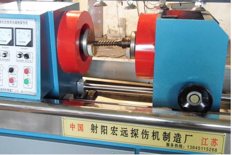 射陽探傷機廠家帶你了解磁粉探傷機的多種磁化方法 射陽探傷機廠家帶你了解磁粉探傷機的多種磁化方法